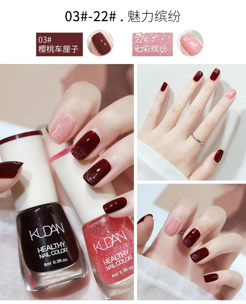 Kudan Oily Nail Polish Baking-Free Durable 8m — feature 18