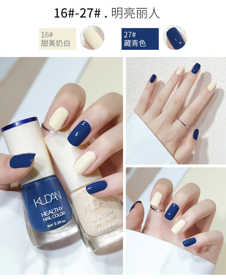 Kudan Oily Nail Polish Baking-Free Durable 8m — feature 19