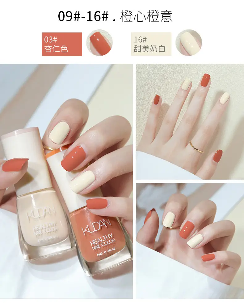 Kudan Oily Nail Polish Baking-Free Durable 8m — feature 20