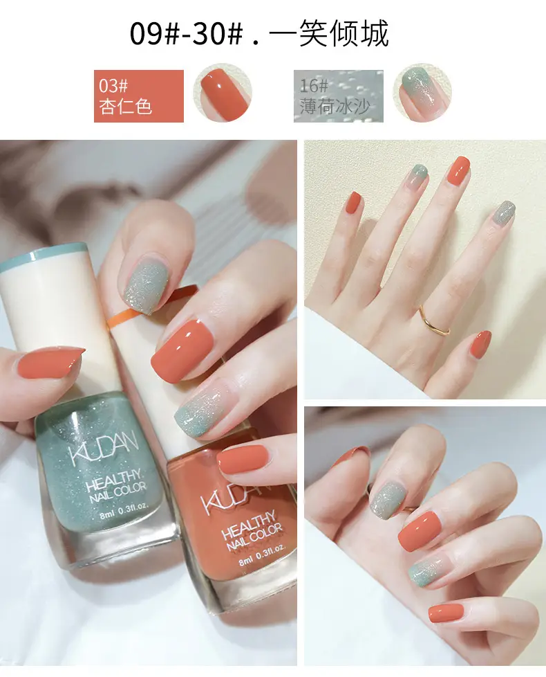 Kudan Oily Nail Polish Baking-Free Durable 8m — feature 21