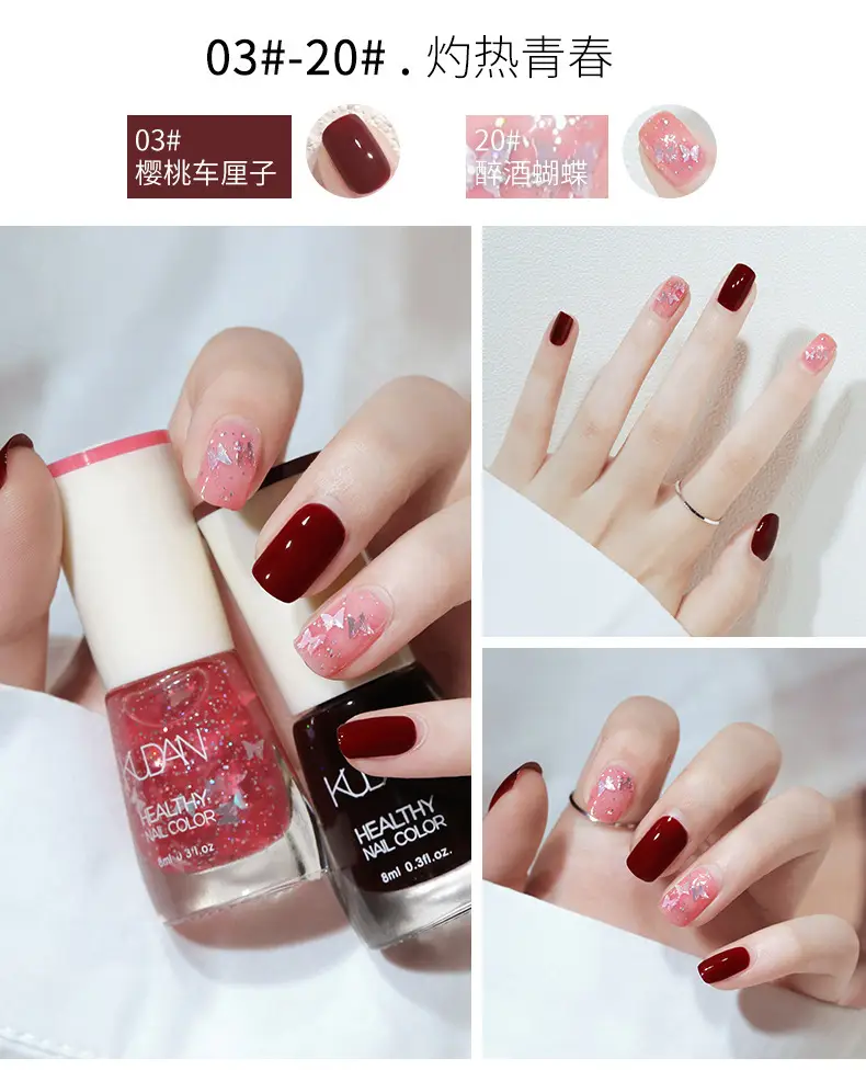 Kudan Oily Nail Polish Baking-Free Durable 8m — feature 23