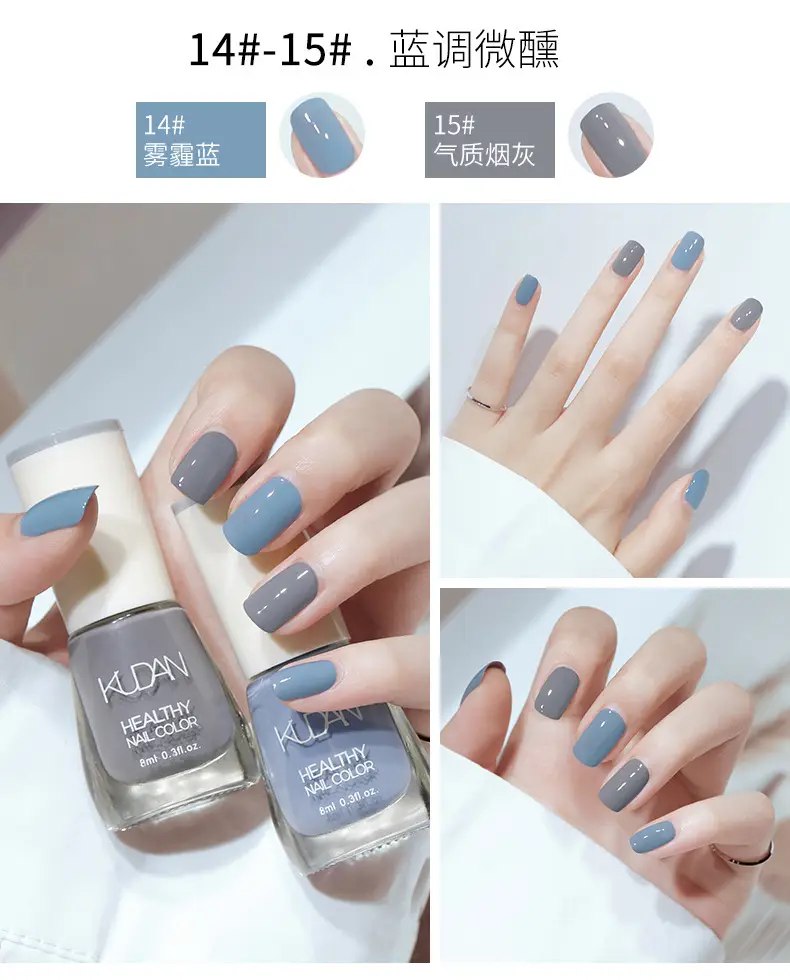 Kudan Oily Nail Polish Baking-Free Durable 8m — feature 25