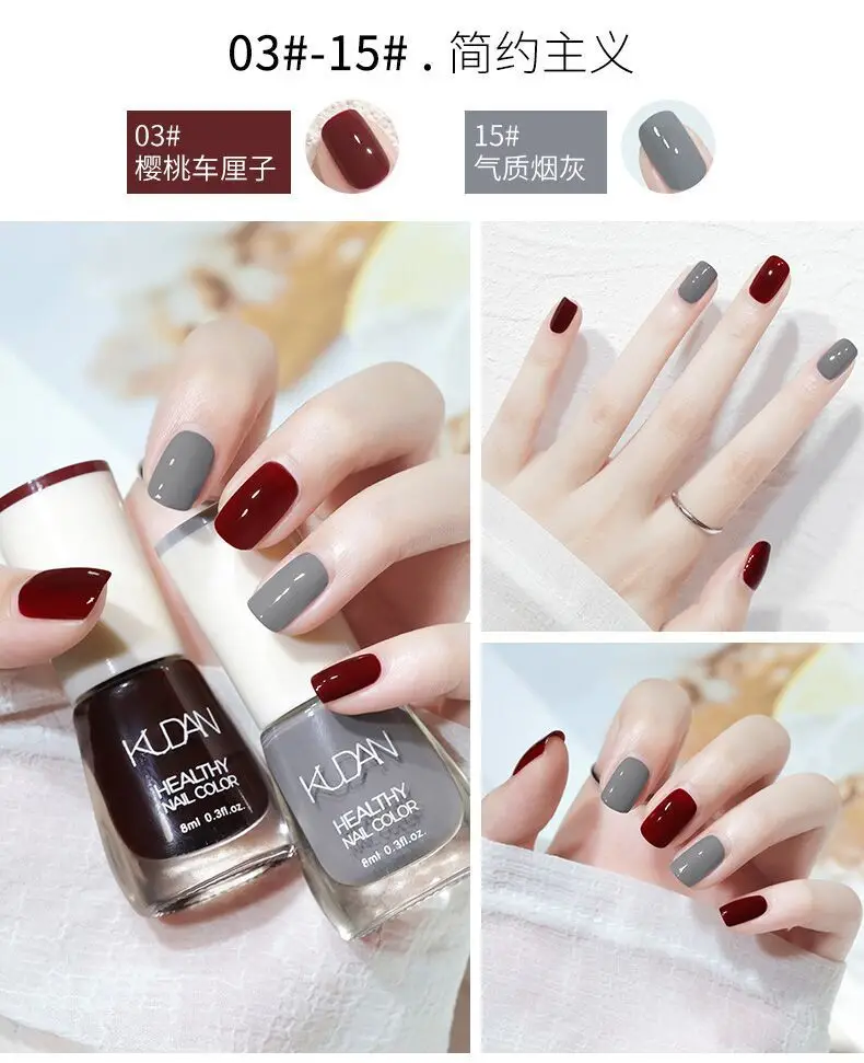 Kudan Oily Nail Polish Baking-Free Durable 8m — feature 26