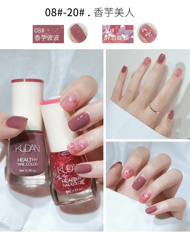 Kudan Oily Nail Polish Baking-Free Durable 8m — feature 27