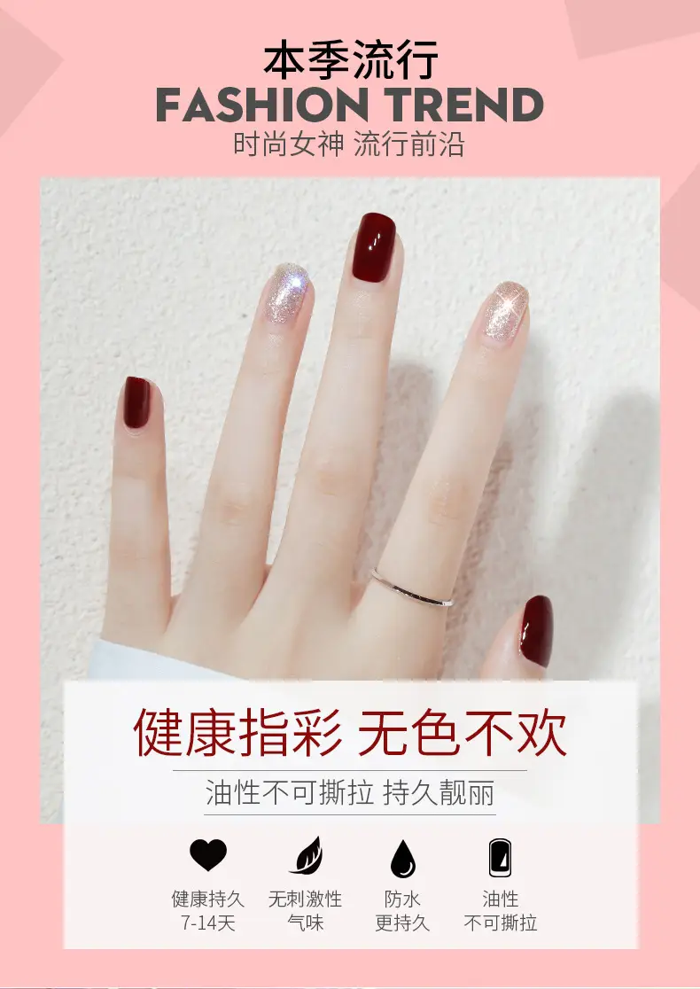 Kudan Oily Nail Polish Baking-Free Durable 8m — feature 6