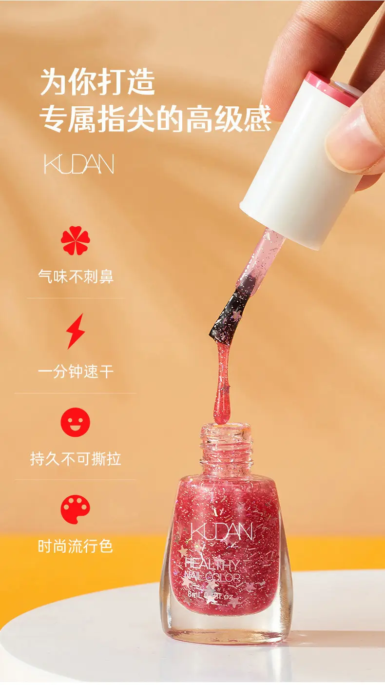 Kudan Oily Nail Polish Baking-Free Durable 8m — feature 8
