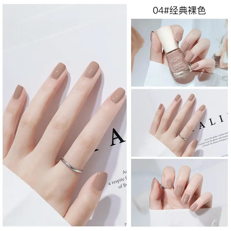 04#classic nude color