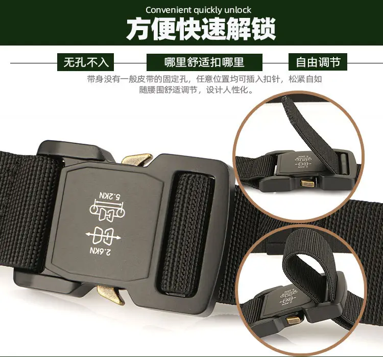 Men's Tactical Elastic Belt Olive Green All-Match — feature 5