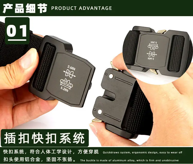 Men's Tactical Elastic Belt Olive Green All-Match — feature 8