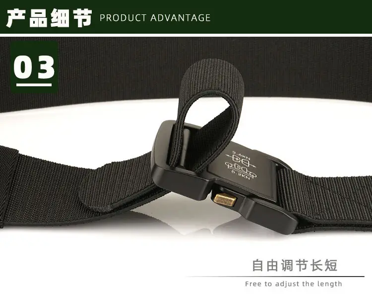 5.0cm Tactical Nylon Belt with Quick Release Buckle — feature 10
