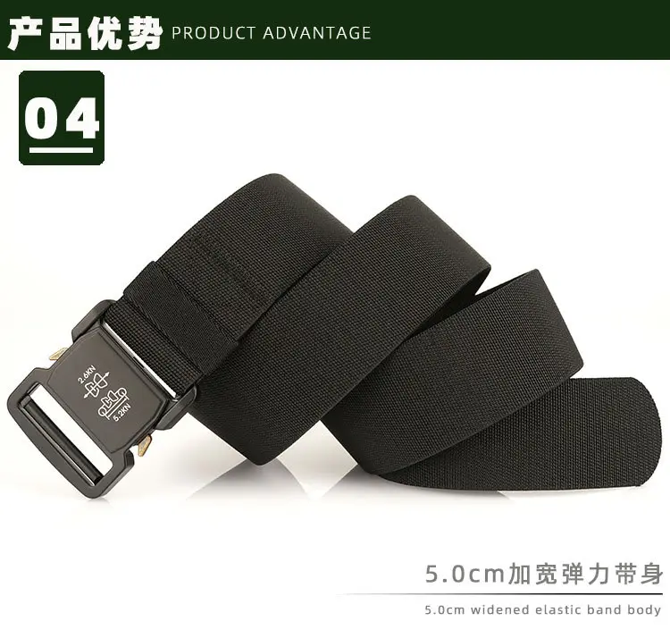 5.0cm Tactical Nylon Belt with Quick Release Buckle — feature 11