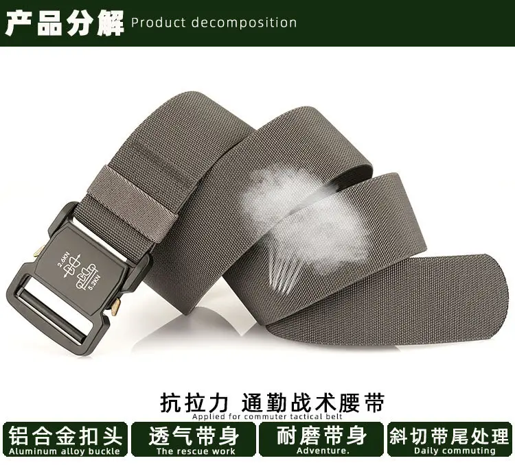5.0cm Tactical Nylon Belt with Quick Release Buckle — feature 12