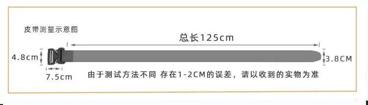 5.0cm Tactical Nylon Belt with Quick Release Buckle — feature 17