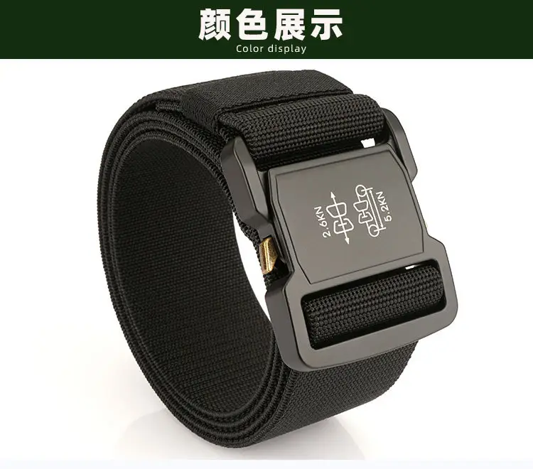 5.0cm Tactical Nylon Belt with Quick Release Buckle — feature 18