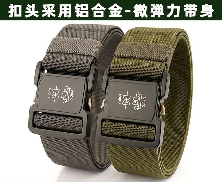 5.0cm Tactical Nylon Belt with Quick Release Buckle — feature 2