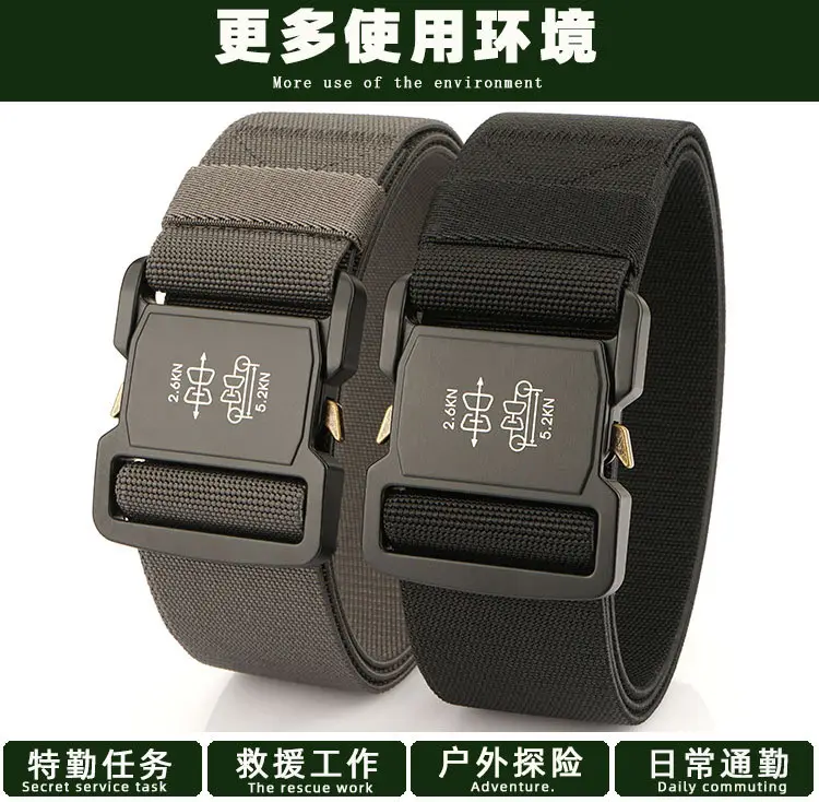 5.0cm Tactical Nylon Belt with Quick Release Buckle — feature 4
