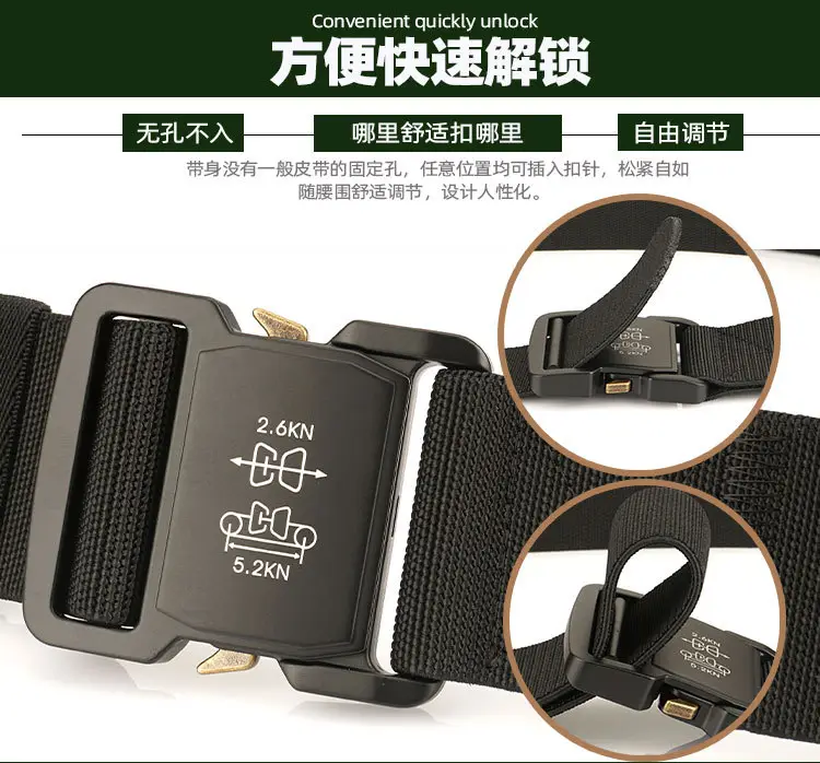 5.0cm Tactical Nylon Belt with Quick Release Buckle — feature 5