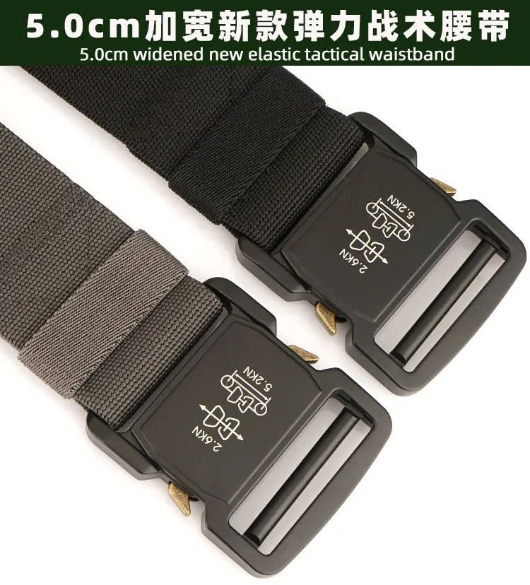 5.0cm Tactical Nylon Belt with Quick Release Buckle — feature 7