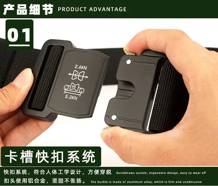 5.0cm Tactical Nylon Belt with Quick Release Buckle — feature 8
