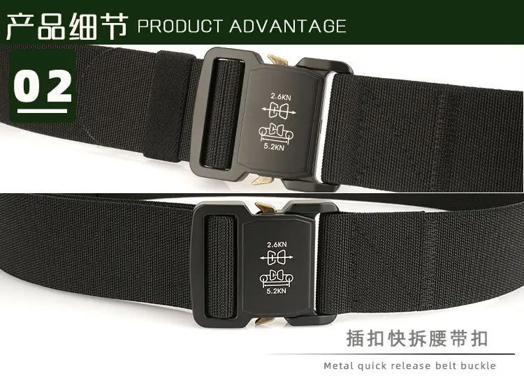 5.0cm Tactical Nylon Belt with Quick Release Buckle — feature 9