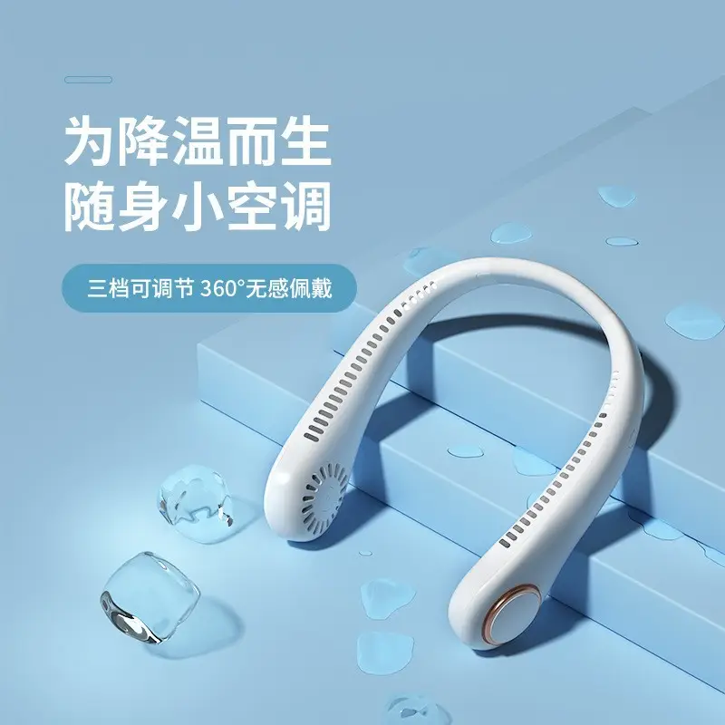 New Leafless Hanging Neck Fan Portable USB Charging Student Outdoor Sports Silent Hanging Neck Small Fan Wholesale