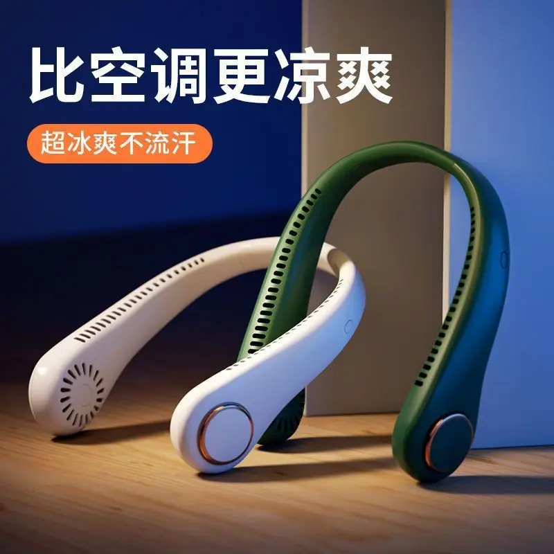 New Leafless Hanging Neck Fan Portable USB Charging Student Outdoor Sports Silent Hanging Neck Small Fan Wholesale