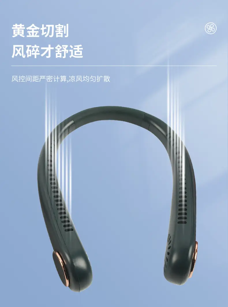 New Leafless Hanging Neck Fan Portable USB Charging Student Outdoor Sports Silent Hanging Neck Small Fan Wholesale — feature 11