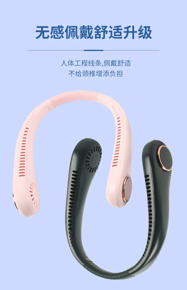 New Leafless Hanging Neck Fan Portable USB Charging Student Outdoor Sports Silent Hanging Neck Small Fan Wholesale — feature 12