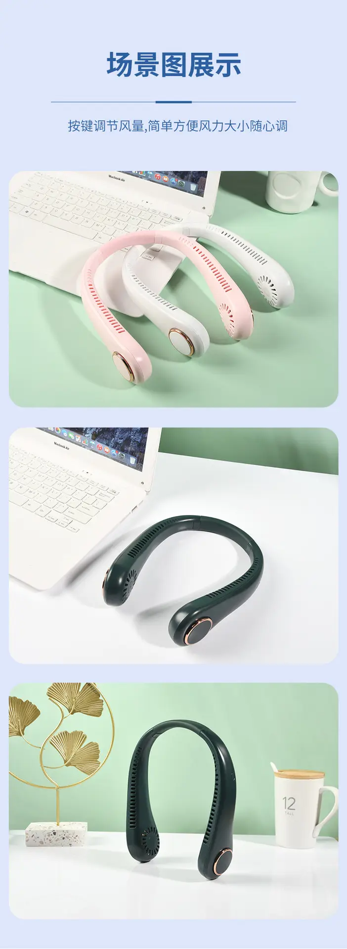 New Leafless Hanging Neck Fan Portable USB Charging Student Outdoor Sports Silent Hanging Neck Small Fan Wholesale — feature 15
