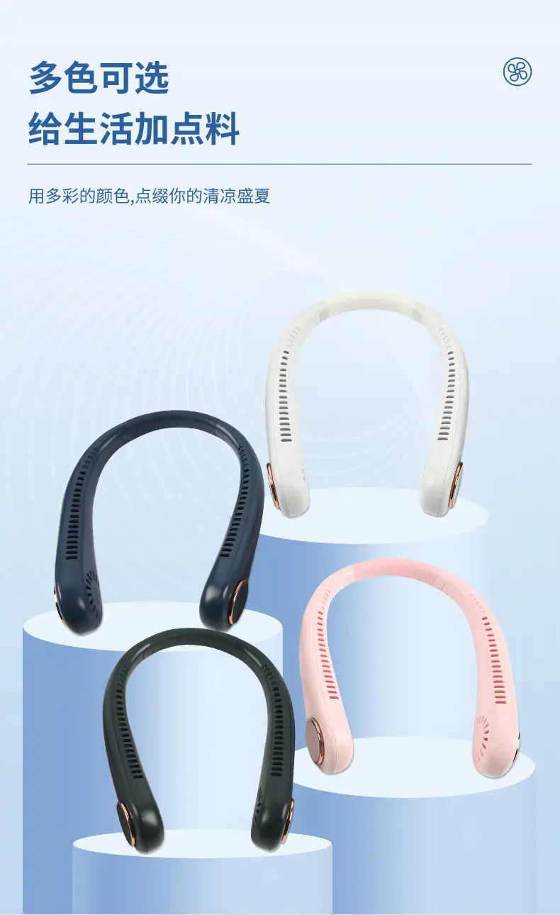New Leafless Hanging Neck Fan Portable USB Charging Student Outdoor Sports Silent Hanging Neck Small Fan Wholesale — feature 17