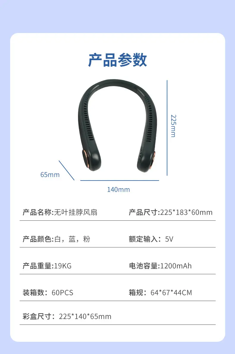 New Leafless Hanging Neck Fan Portable USB Charging Student Outdoor Sports Silent Hanging Neck Small Fan Wholesale — feature 19