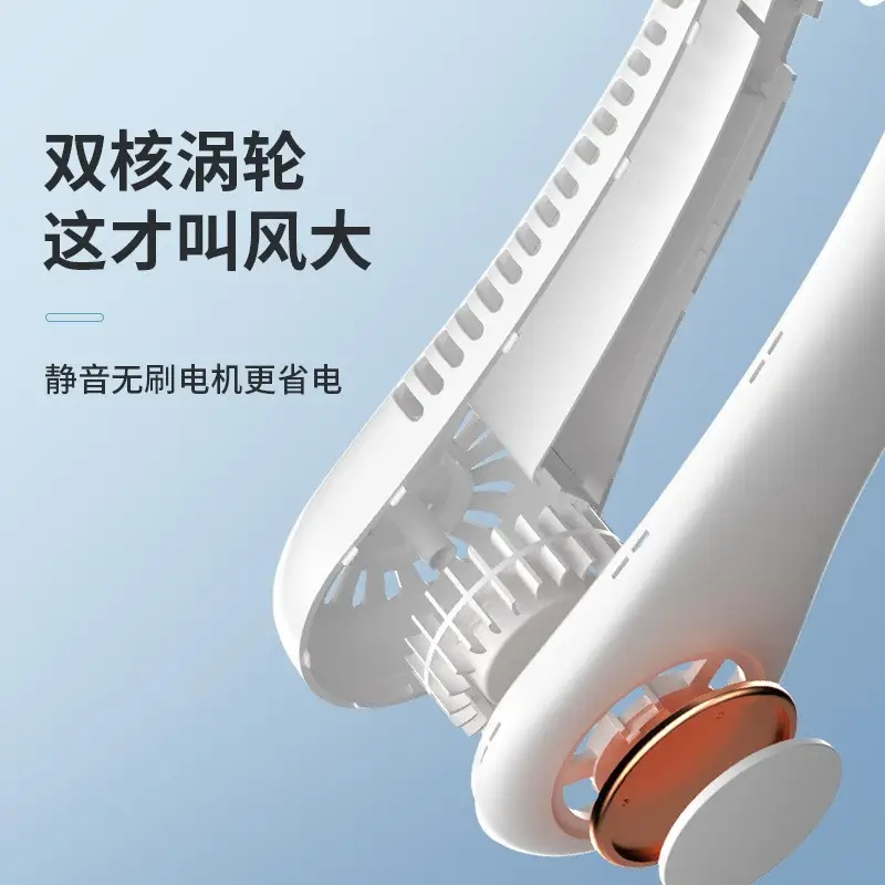 New Leafless Hanging Neck Fan Portable USB Charging Student Outdoor Sports Silent Hanging Neck Small Fan Wholesale — feature 2