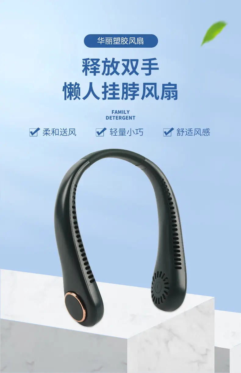 New Leafless Hanging Neck Fan Portable USB Charging Student Outdoor Sports Silent Hanging Neck Small Fan Wholesale — feature 7