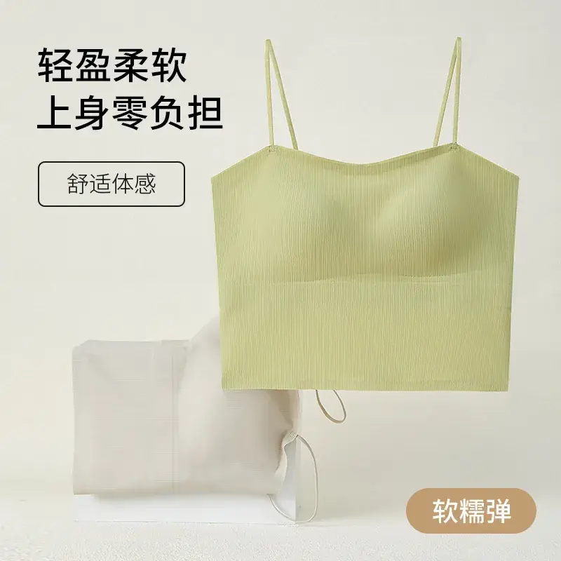 Beige Seamless Back Camisole Women's Bra - Image 8