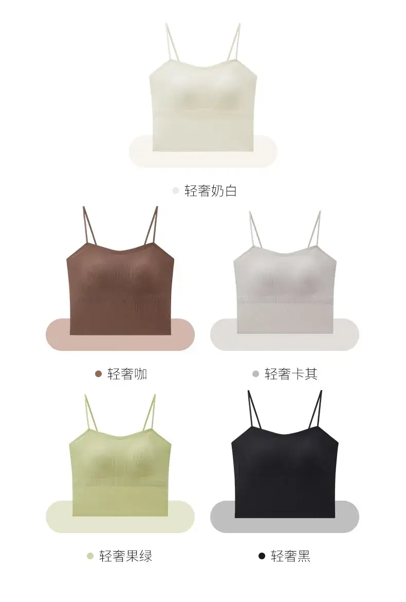 Beige Seamless Back Camisole Women's Bra — feature 19