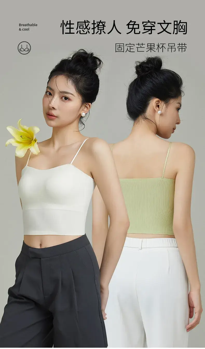 Beige Seamless Back Camisole Women's Bra — feature 2