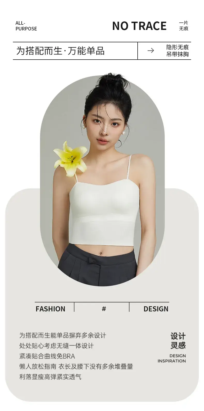 Beige Seamless Back Camisole Women's Bra — feature 5