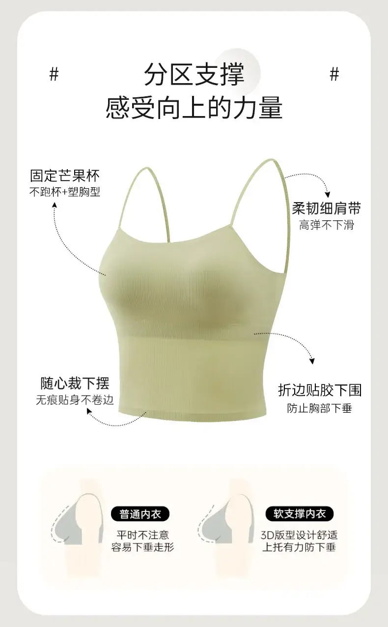 Beige Seamless Back Camisole Women's Bra — feature 8