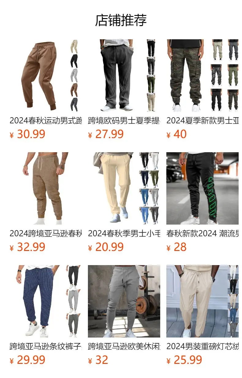 Men Black Heavy Terry Long Pants Spring Fall Loose Wide Leg — feature 1