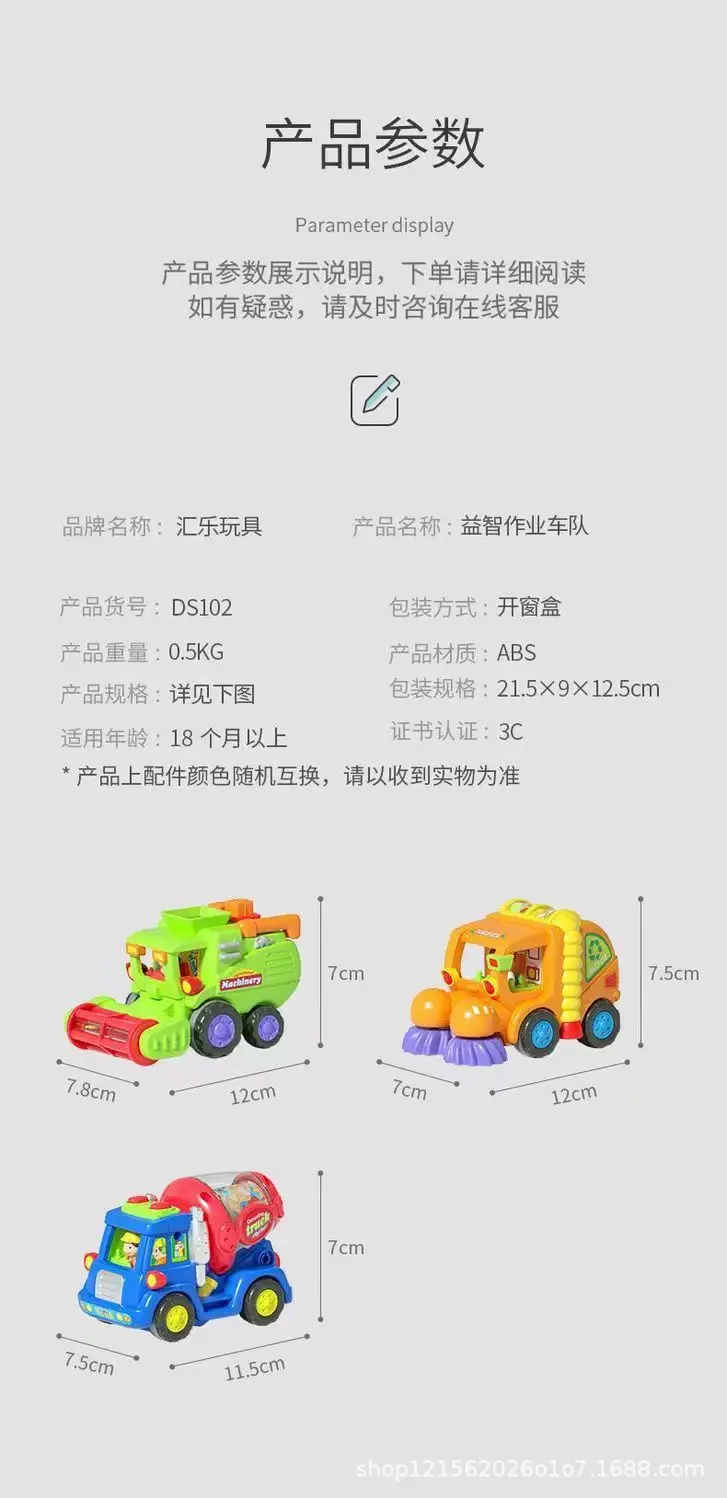 Huile Engineering Car Toy for Kids Educational Play — feature 16