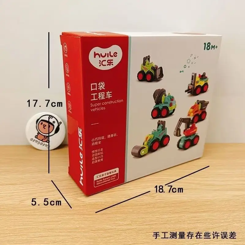 Huile Engineering Car Toy for Kids Educational Play - Image 8