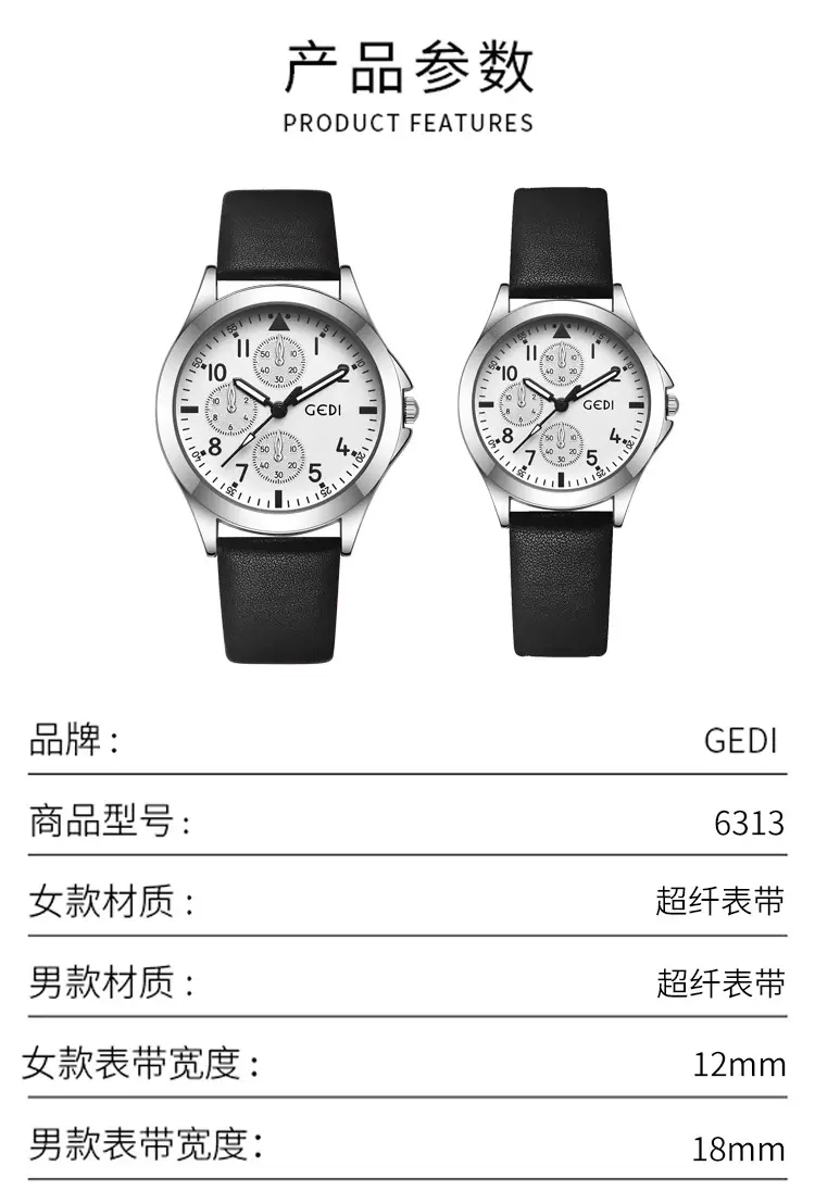 Goldie Men's Classic Belt Watch Silver Dial Black Strap — feature 6