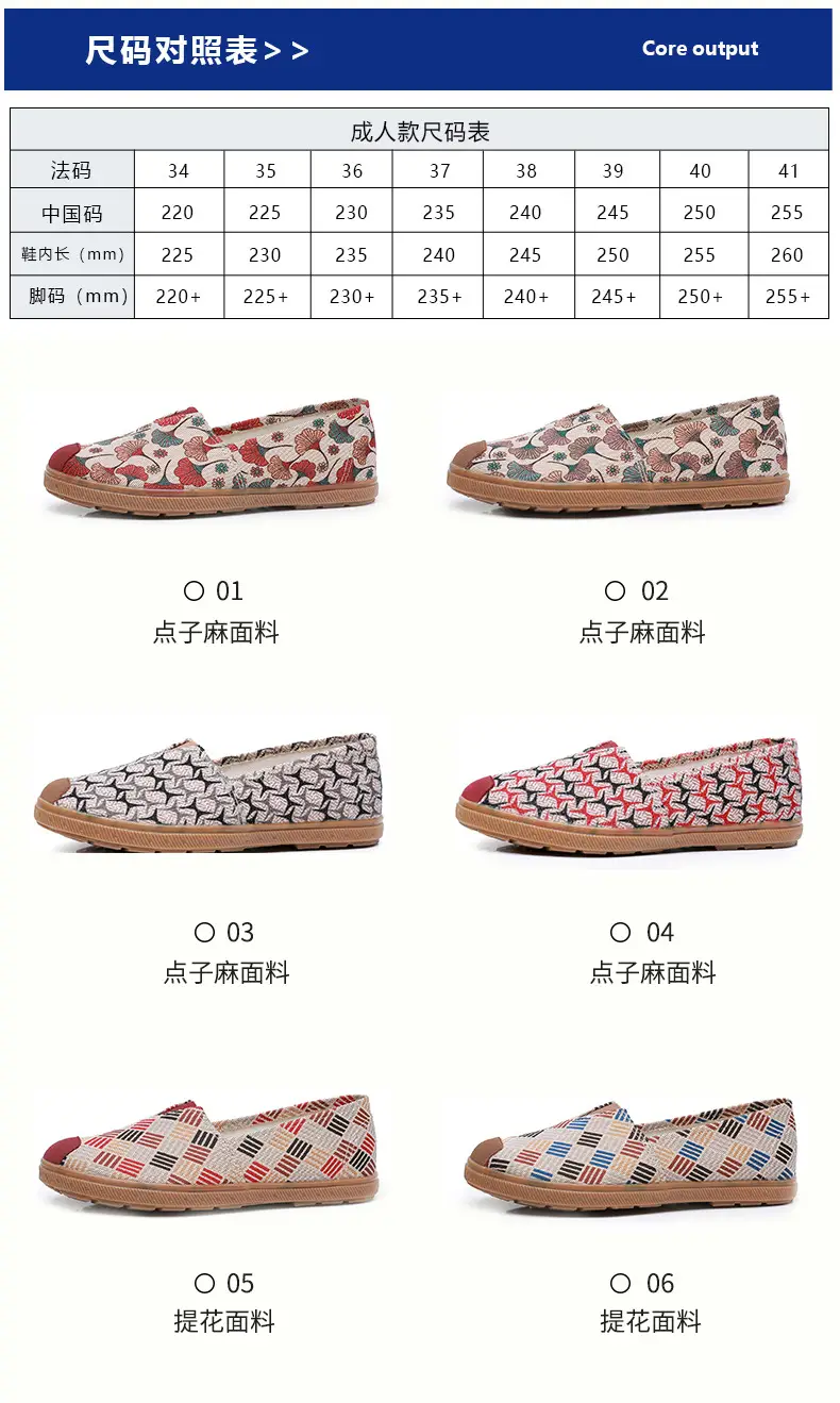 Lu Tai Mom Shoes Flat Shoes Cloth Shoes Women's Shoes Soft Sole Not Tired Foot Slip-on Casual Shoes Single Shoes Elderly Shoes — feature 11