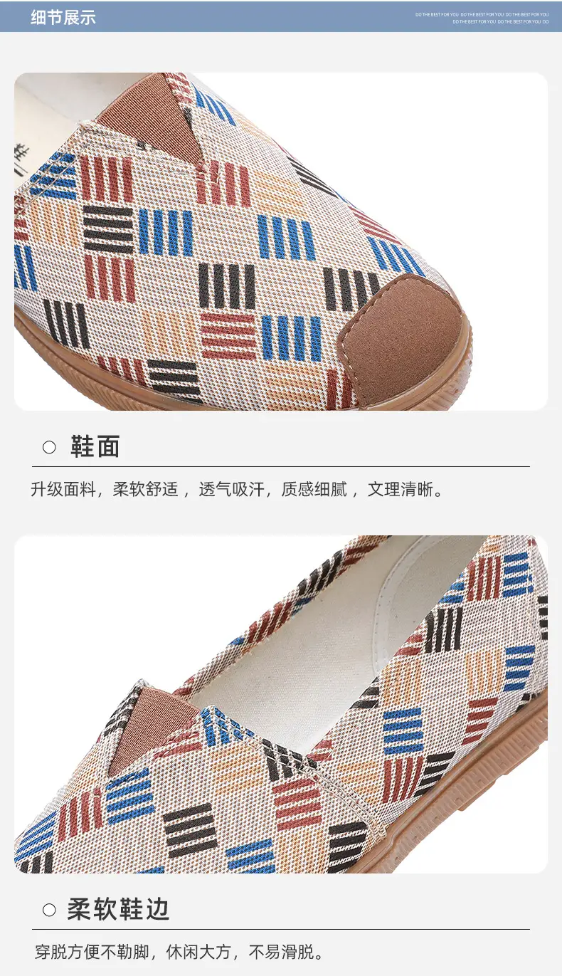 Lu Tai Mom Shoes Flat Shoes Cloth Shoes Women's Shoes Soft Sole Not Tired Foot Slip-on Casual Shoes Single Shoes Elderly Shoes — feature 12