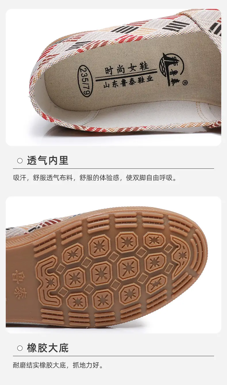 Lu Tai Mom Shoes Flat Shoes Cloth Shoes Women's Shoes Soft Sole Not Tired Foot Slip-on Casual Shoes Single Shoes Elderly Shoes — feature 13