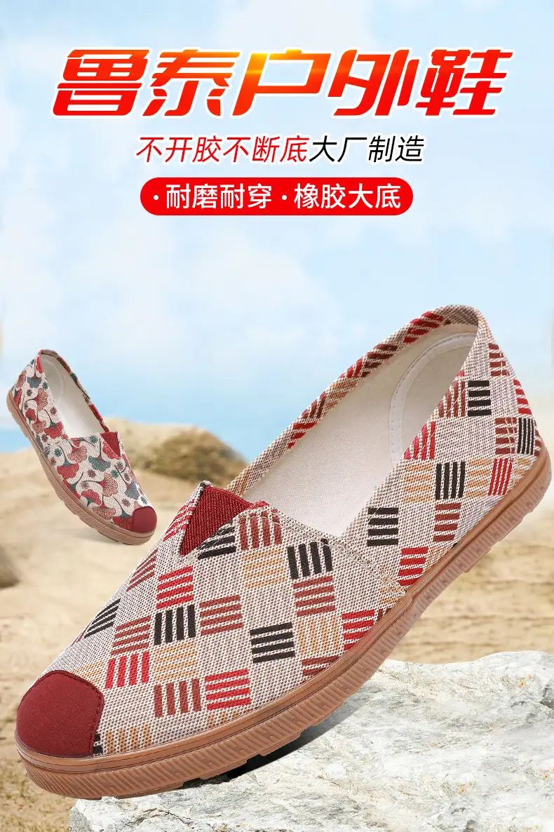 Lu Tai Mom Shoes Flat Shoes Cloth Shoes Women's Shoes Soft Sole Not Tired Foot Slip-on Casual Shoes Single Shoes Elderly Shoes — feature 4