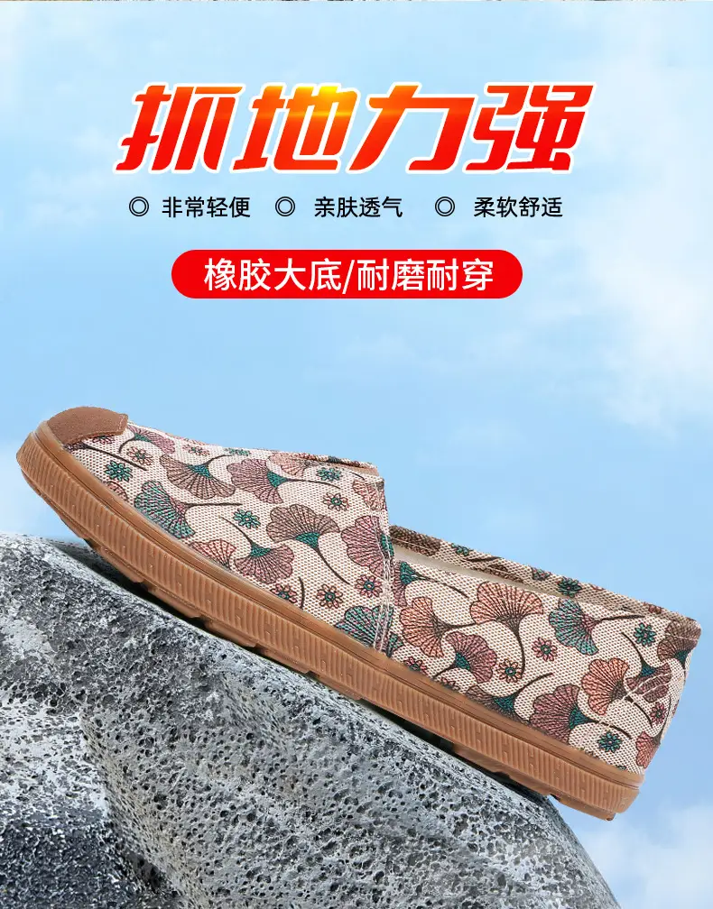 Lu Tai Mom Shoes Flat Shoes Cloth Shoes Women's Shoes Soft Sole Not Tired Foot Slip-on Casual Shoes Single Shoes Elderly Shoes — feature 5