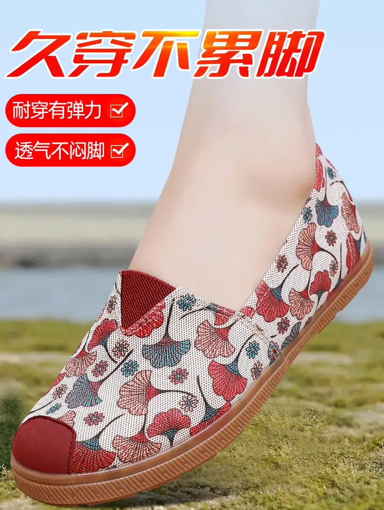 Lu Tai Mom Shoes Flat Shoes Cloth Shoes Women's Shoes Soft Sole Not Tired Foot Slip-on Casual Shoes Single Shoes Elderly Shoes — feature 6