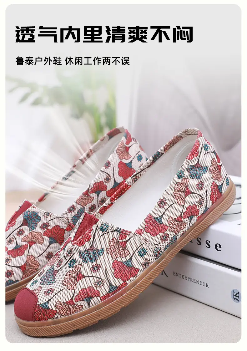 Lu Tai Mom Shoes Flat Shoes Cloth Shoes Women's Shoes Soft Sole Not Tired Foot Slip-on Casual Shoes Single Shoes Elderly Shoes — feature 8