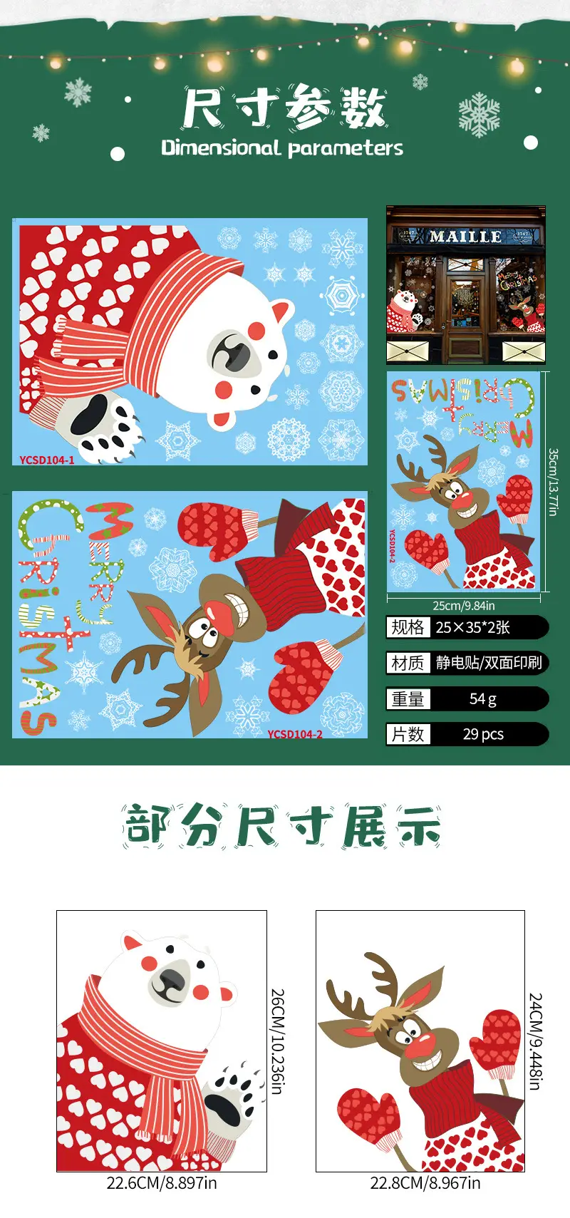 Christmas Grinch Electrostatic Glass Door Sticker Set — feature 22